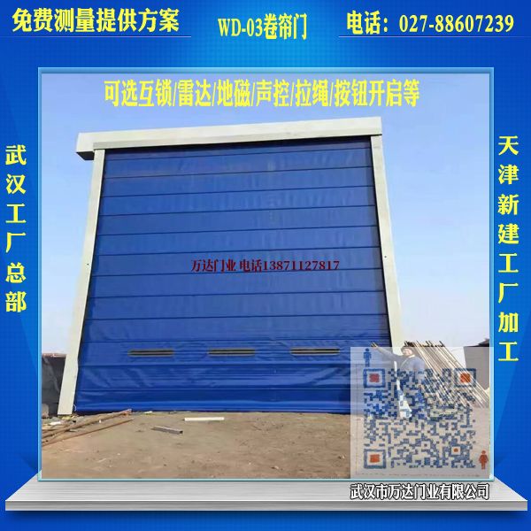 缙云堆积门