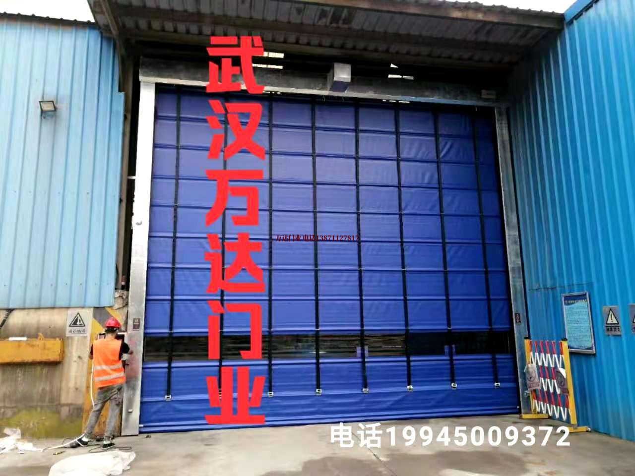 缙云快速卷帘门